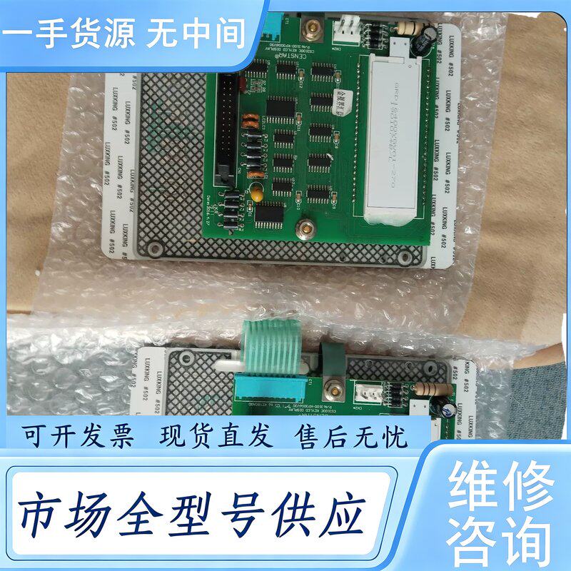 请询价--正星加油机键盘显示板,型号3100,6100非卡键盘及键显板