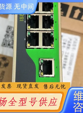 要询价-映翰通工业级交换机ISE2008D