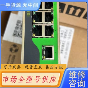 要询价-映翰通工业级交换机ISE2008D