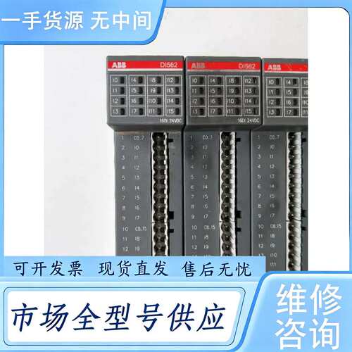请询价--正品 DI562 实物拍摄 包好