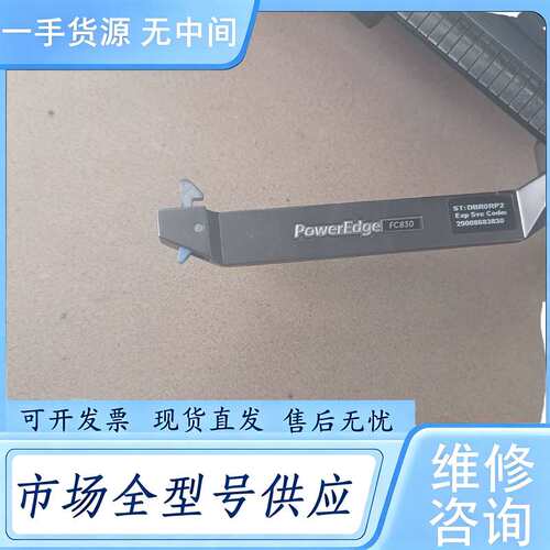 请询价--Dell Poweredge FC830 服务器准系统
