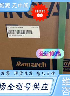 请询价--汇川变频器MD290T45G/55PB-TC正品