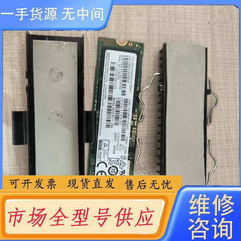 要询价-HP 专用固态硬盘散热卡扣919952-001