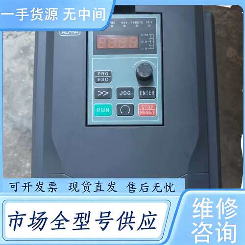 请询价--阿尔法ALPHA6000-37R5PB变频器 7.5kw 拆