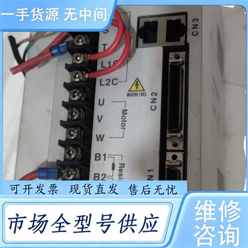 请询价--庸博2.6kw伺服驱动器YBDP-EH3530H3FZ成