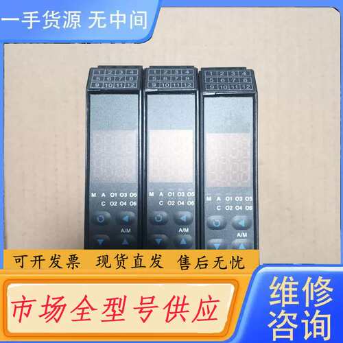 请询价--宇电 温控模块AI-859D71X3L0S-24VDC实物图