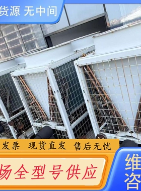 要询价-日立风冷涡旋式冷水热泵机组，型号RCUA040A-D，202