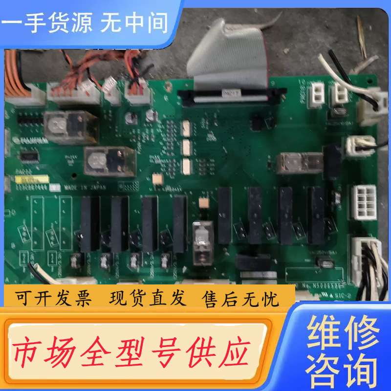 请询价--富士冲印机彩扩机340+330电路板pac20