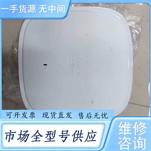请询价--cisco c9115axi-h -B wifi6