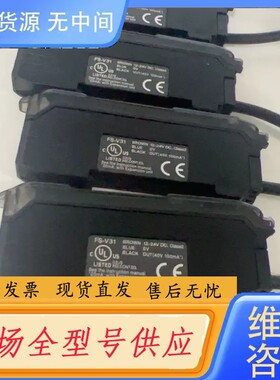 要询价-基恩士光纤放大器FS-V31,配光纤FU-65X，共6对，功
