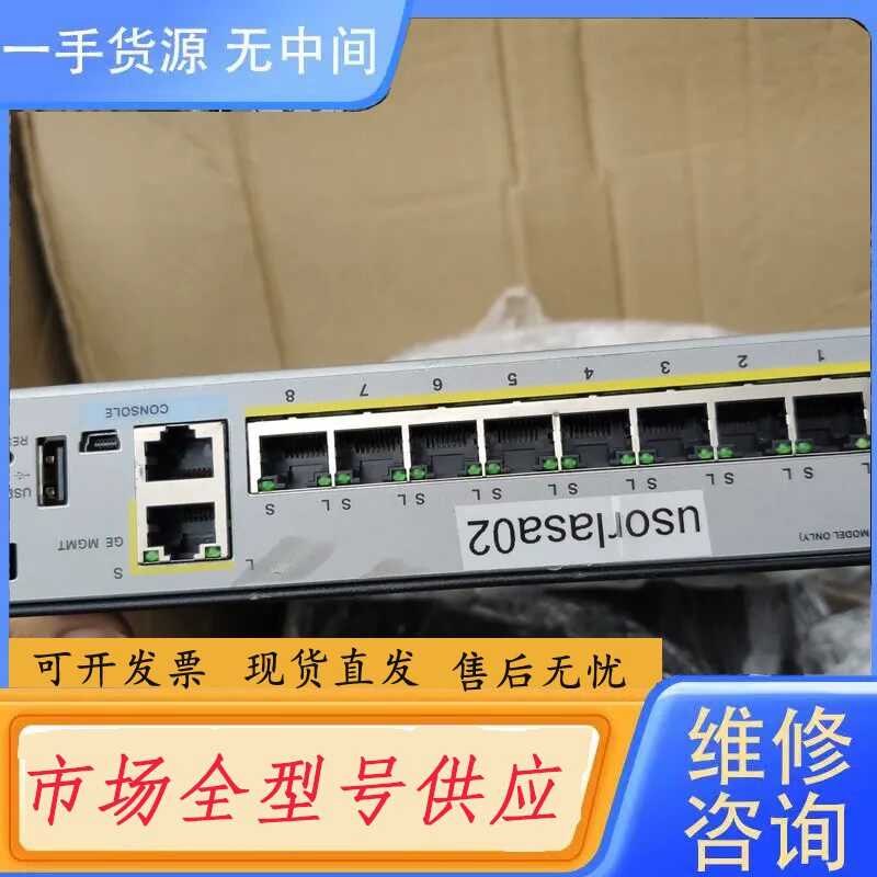 要询价-Cisco asa5506-k9