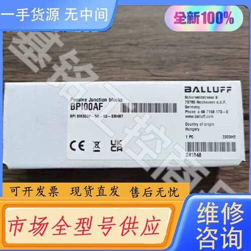 请询价-正品 巴鲁夫 BPI00AF 传感器 BPI 6M3
