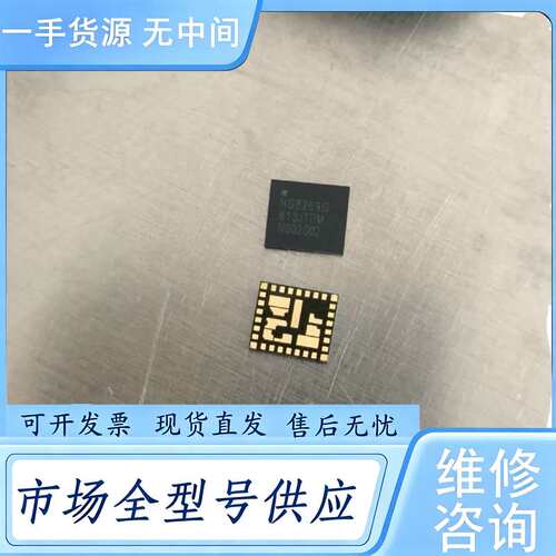 请询价--HS8269G2114个，价4228元包邮，C54