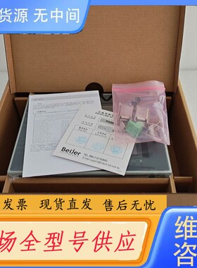 要询价-海泰克PWS5600S-S触摸屏，库存不多，充新靓货带包装，