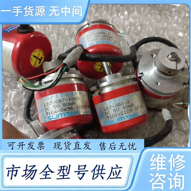请询价--SUMTAK编码器，LBJ-087-600P/R，1000P
