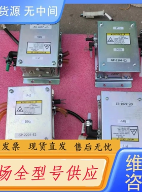 要询价-horiba，GP－2201－E2采样泵 4个： 成色