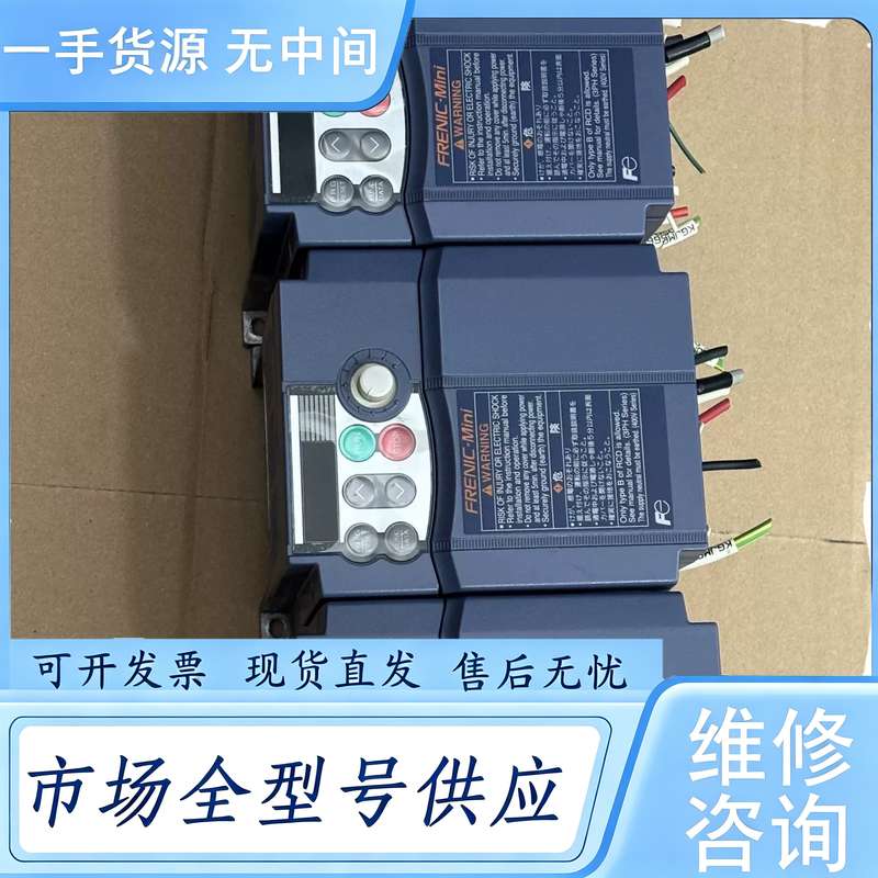 请询价--富士变频器2.2KW FRN2.2C1S-2J ,功
