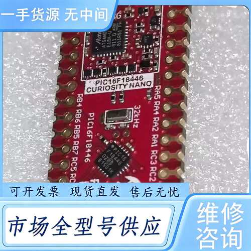请询价--PIC16F18446-CNANO. 成色如图 能正常通电