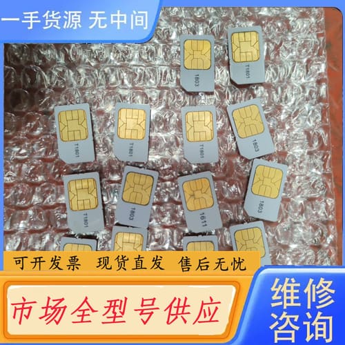 请询价-三金加油机，云飞扬系统psam卡，十张处理，100元邮！