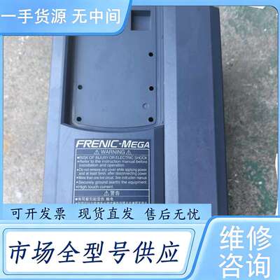 请询价--富士变频器FRN1.5G1S-4C 1.5KW 380
