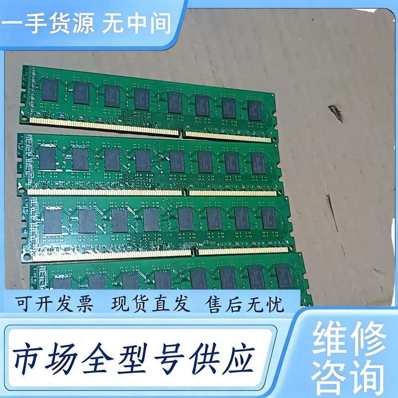 请询价--4g 1600 .ddr3三代台式 内存条原条双面