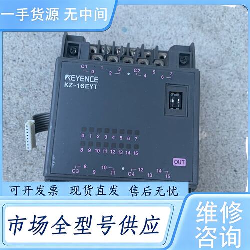 请询价--基恩士KZ-16EYT