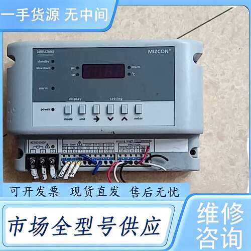 请询价--MIZCON R7010W1000 冷却塔调节器，
