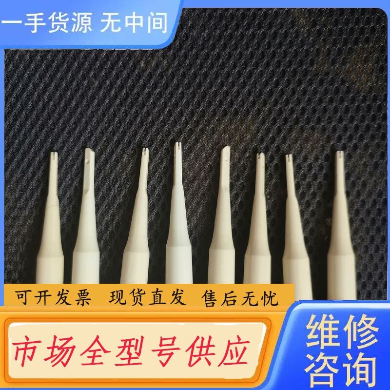 要询价-横河示波器探头帽子挂钩口货标价为单个价格实物如图