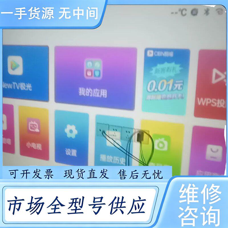 请询价--AKO-A8锐塔克投影仪 正常开机使用,有电源,有遥控维 修