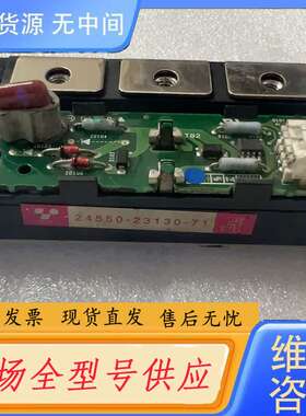 要询价-24550-23130-71，24560-23130-71叉