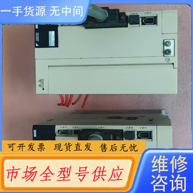 要询价-安川 SGDV-180A01A002000 （2KW1500