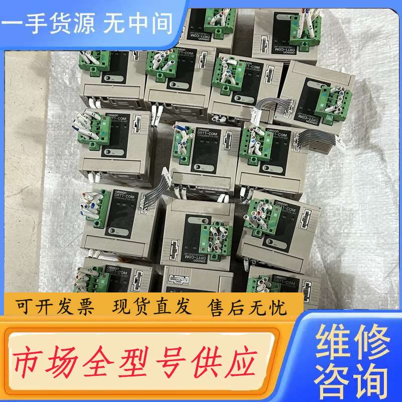 请询价--DRT1-COM 剩下27条 标价 单价 实物图 功能包好