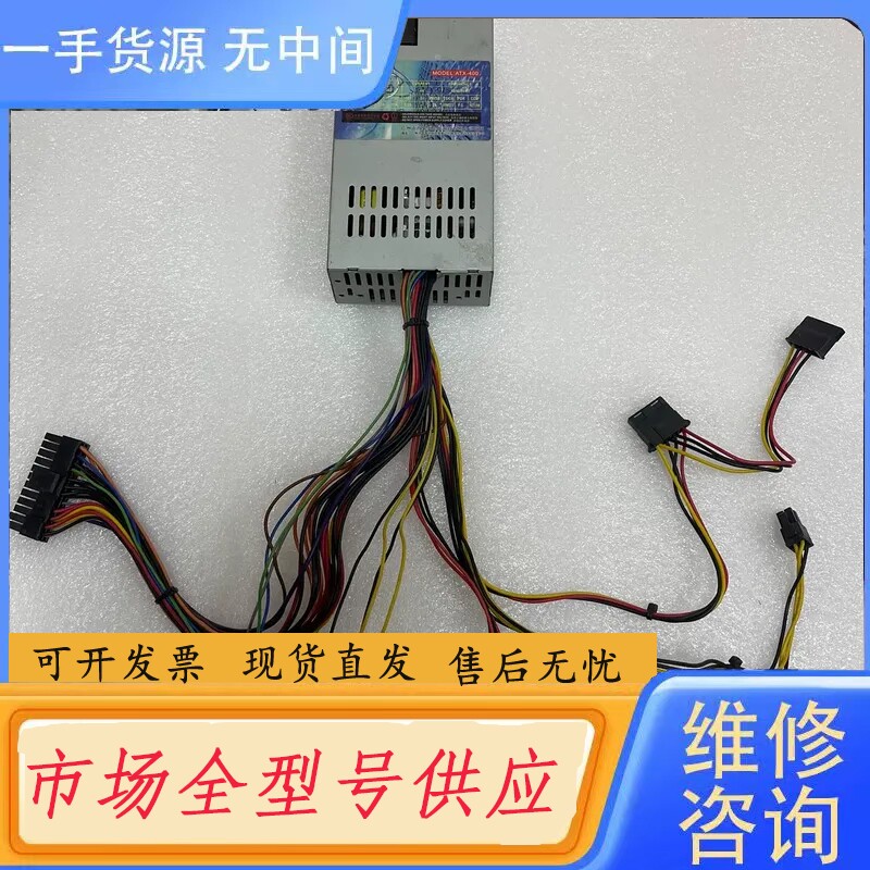 要询价-玖嘉久ATX-400电源 内置1U电源 一体机电源 1U电源