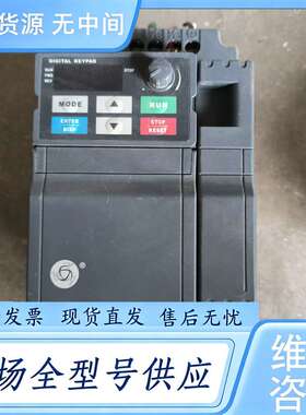 请询价--众辰变频器3.7KW，H2400S03D7K，实物拍摄，成色