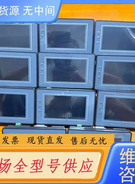 要询价-金玺触摸屏、SUP043SDRG1、成色9新装机无压力、功能