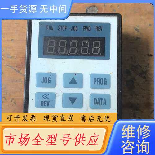 请询价--德弗变频器面板MB101W，，功能完好