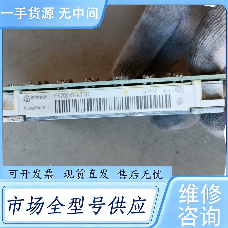 请询价--英飞凌模块FS200R12KT4R 包好