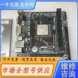 要询价-技嘉F2A88XM-DS2主板带X4 760K处理器 使用正