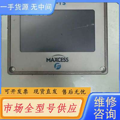 要询价-FIFE MAXCESS美赛斯OIT-TS触摸屏，型号M38