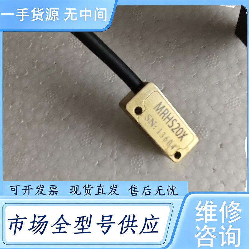 请询价--英诺磁栅尺读头 MRHS20X维 修