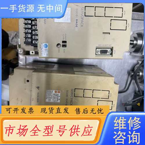 要询价-安川驱动器SGDB-30ADG...........SHDB