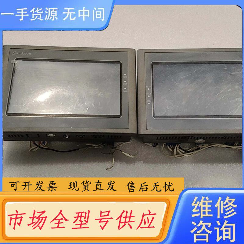 要询价-Samkoon显控触摸屏一体机 GC-070-32MAA