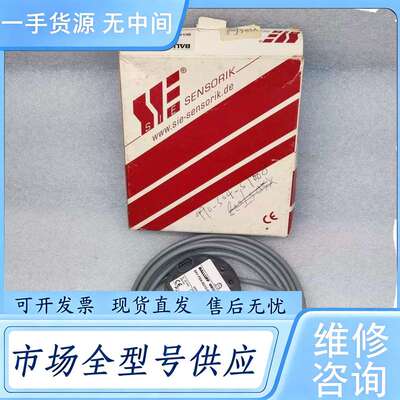 请询价--SIE-SENSORIK 传感器 SK1-FSA-50/10