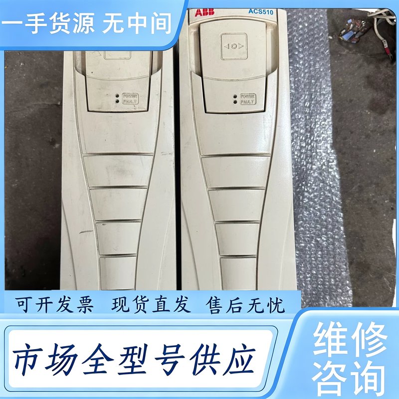 请询价--ABB变频器ACS510-01-025A-4 11KW