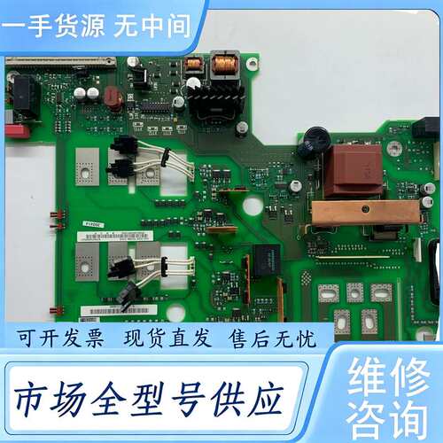 请询价--6SE7024-7ED84-1HF46SE70变频器