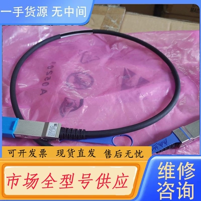 要询价-迈络思mellanox MCP1600-E001 100GB