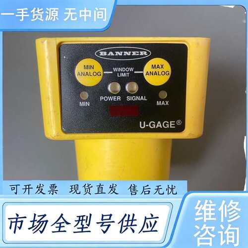 请询价--BANNER邦纳超声波传感器 QT50ULBQ6 成色如图所