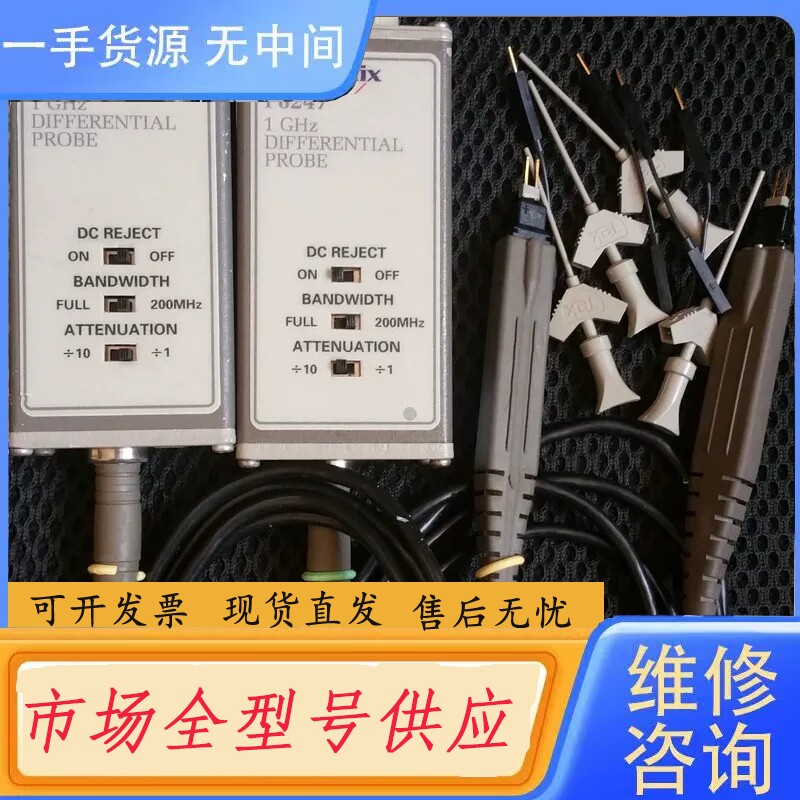 要询价-Tek泰克差分探头P6247示波器差分探头探极探捧频率1GH