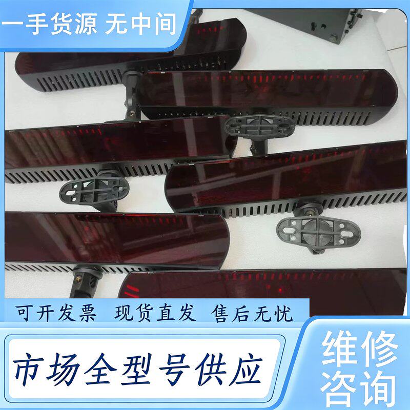 请询价--红外高功率IR发射器4台，成色漂亮，实物照片，需要联系