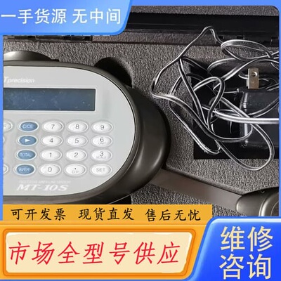请询价-TAMAYA数位化区域-线表 PLANIX 10S需要议价